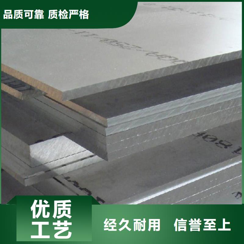 订购镜面不锈钢板怎么选？厂家直销省心省钱