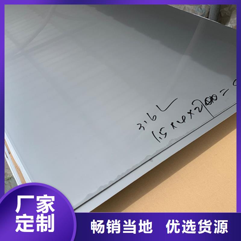 不锈钢棒生产厂家-库存充足当地经销商