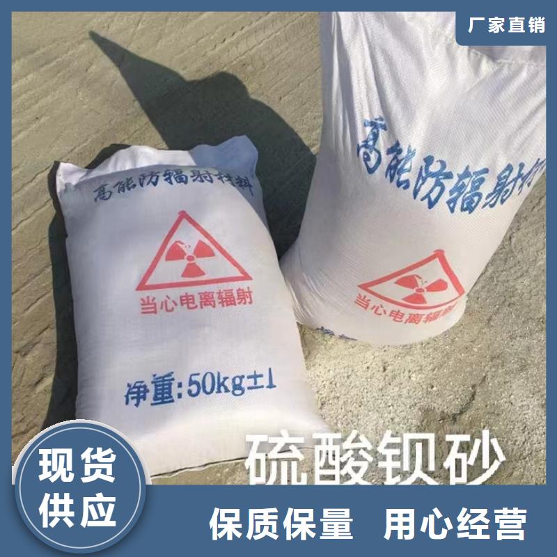 辐射防护铅板工厂直销当地生产厂家