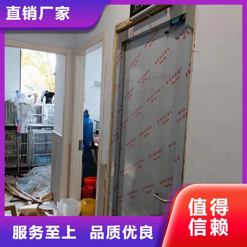 辐射防护工程施工实体厂家购买的是放心