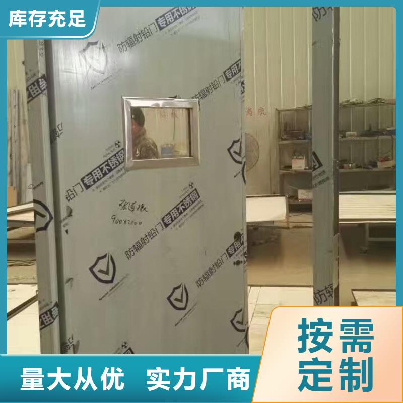 铅板铅门厂家多年实力厂家欢迎来电咨询