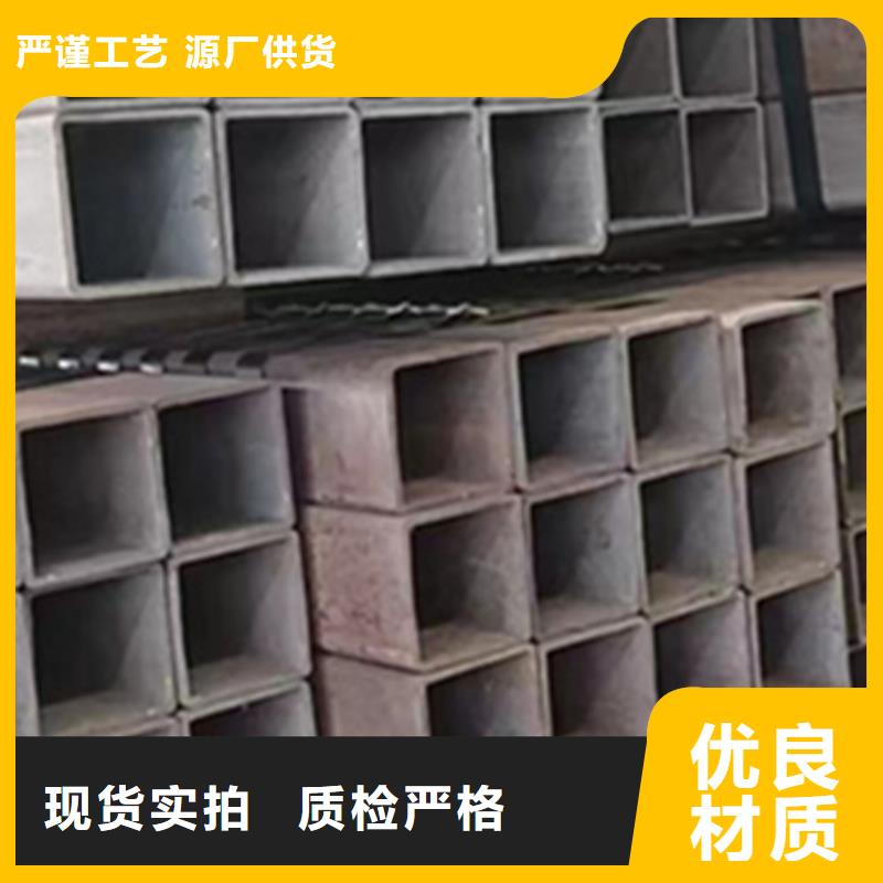 方管冷镀锌管厂家免费回电高品质现货销售