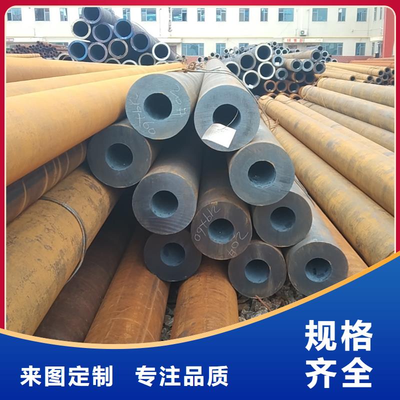 无缝管12CrMoV无缝管用心制作满足您多种采购需求