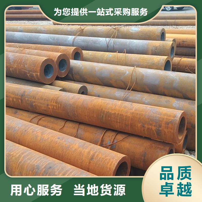 无缝管12Cr1MoVG无缝管欢迎来电咨询一手货源