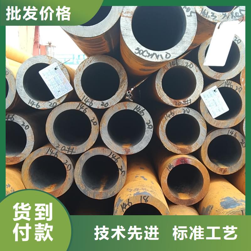 无缝管30CrMnTi无缝管海量货源多年行业经验