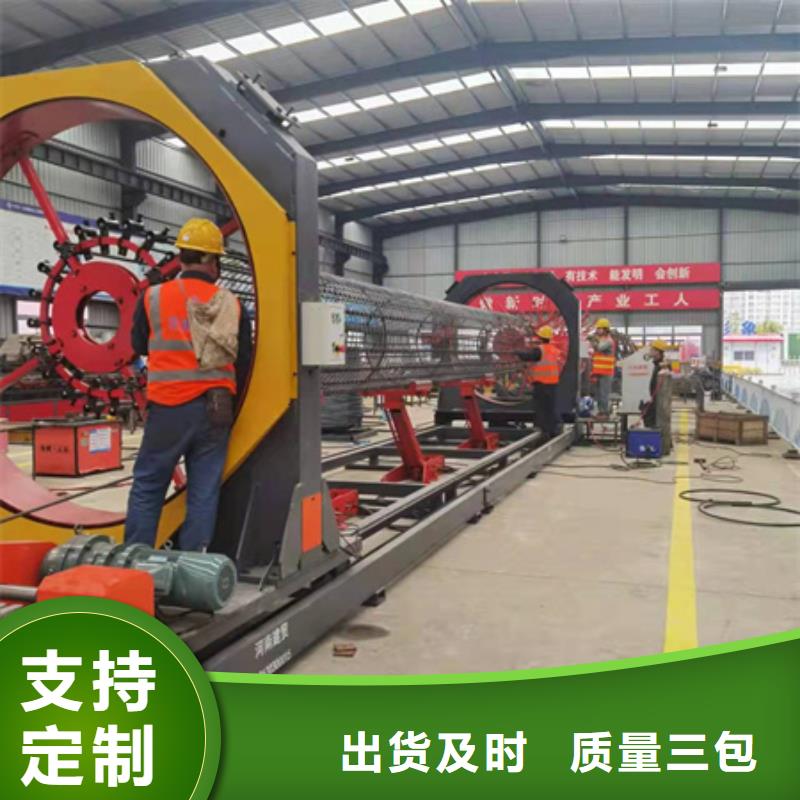 绕筋机全自动钢筋笼滚焊机产地厂家直销您身边的厂家
