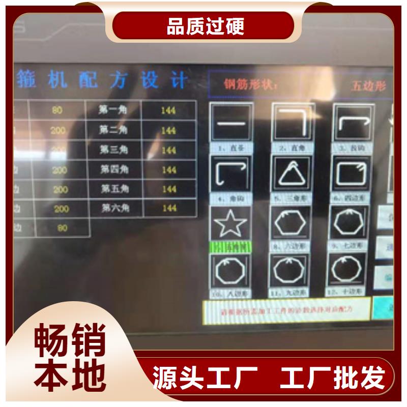 【弯曲中心钢筋弯曲中心源头把关放心选购】本地货源