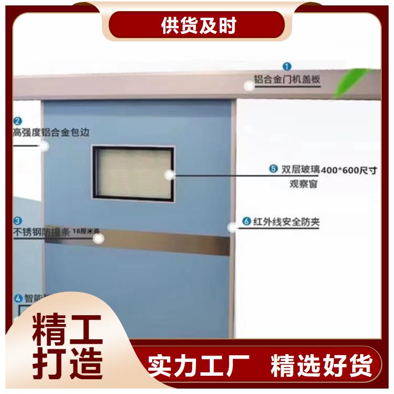 铅门手术室DSA铅门设备齐全支持定制让利客户