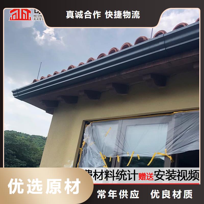 采购雨水管多大铝合金成品天沟别墅雨水槽必看-可信赖厂家大量现货