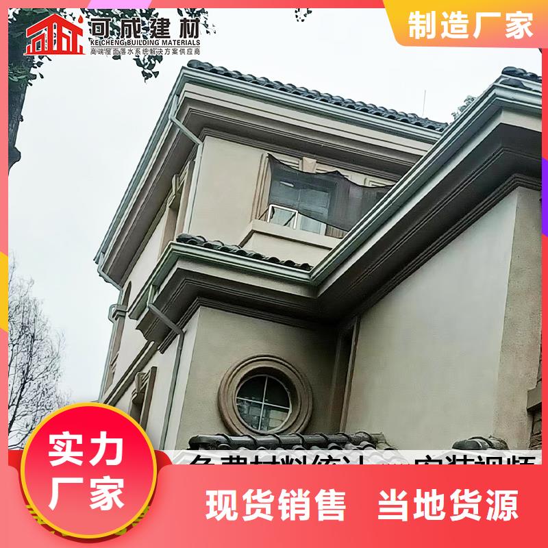 价格低的厂房铝合金落水管品牌厂家当地公司