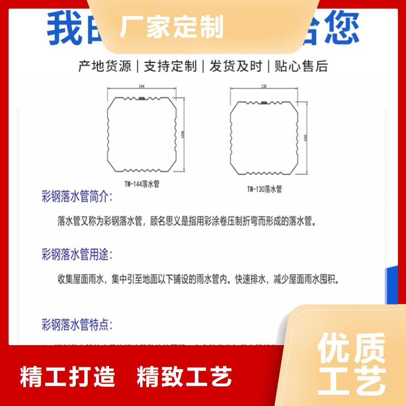 圆形铝合金雨水管免费咨询附近生产商