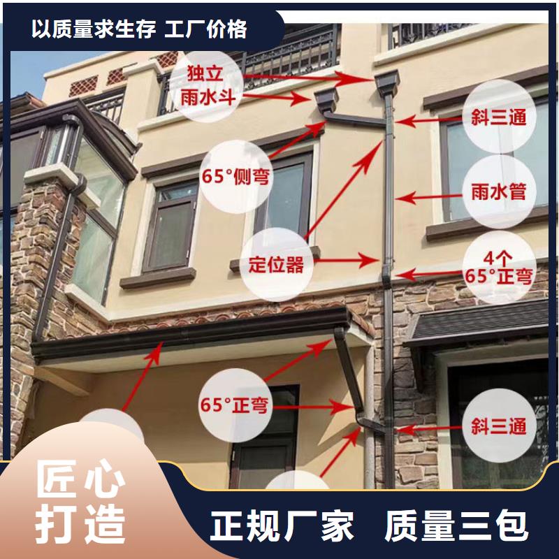 管檐槽价格品质保证实力见证质量无忧