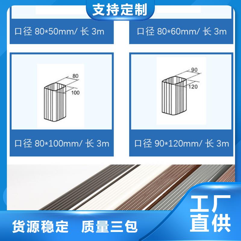 金属雨水管解决方案当地制造商