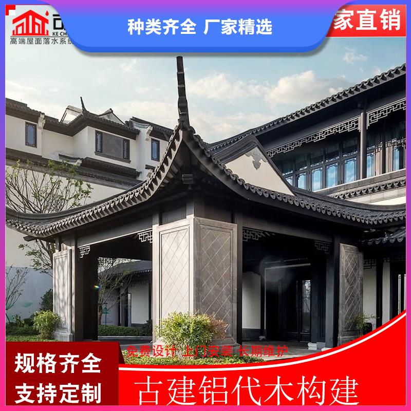 铝代木古建望砖推荐厂家专注品质