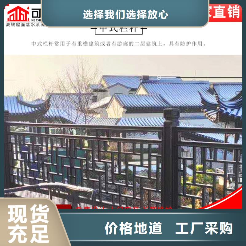 价格合理的中式铝合金古建基地厂家直营