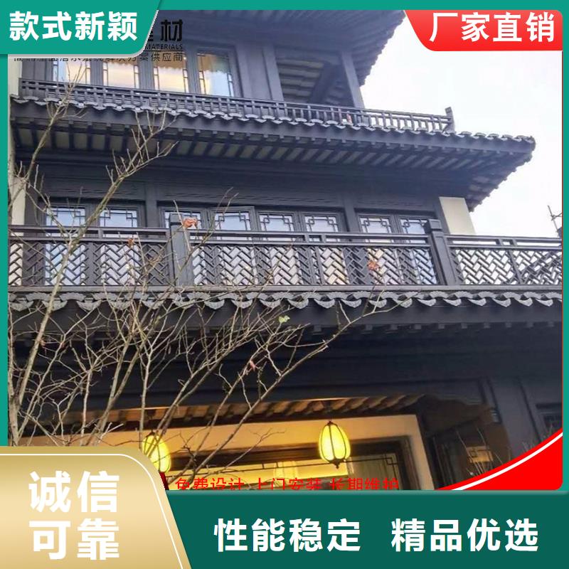 仿古铝建筑-好产品用质量说话产品细节