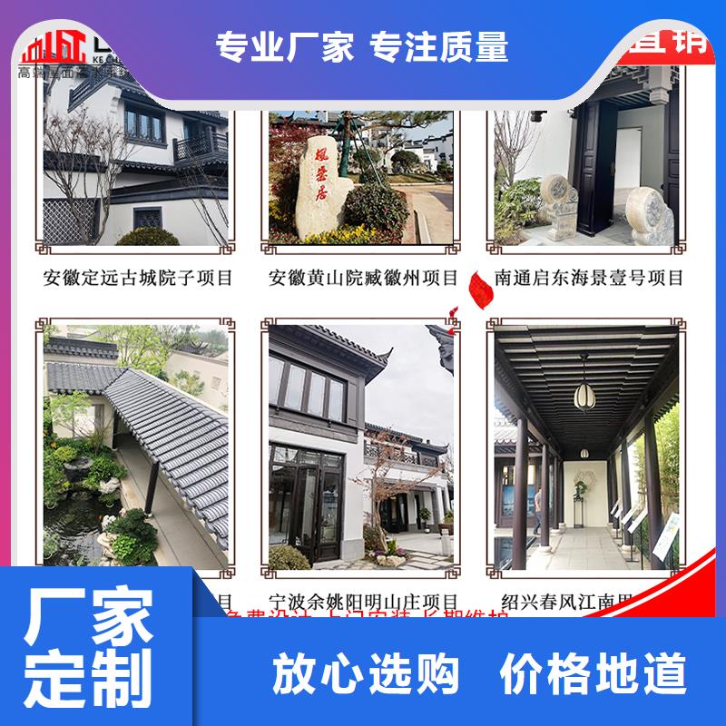 铝代木古建飞椽性能可靠优选货源