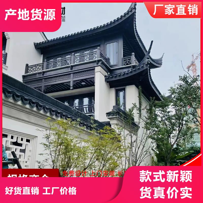 铝代木古建连廊结构合理本地供应商