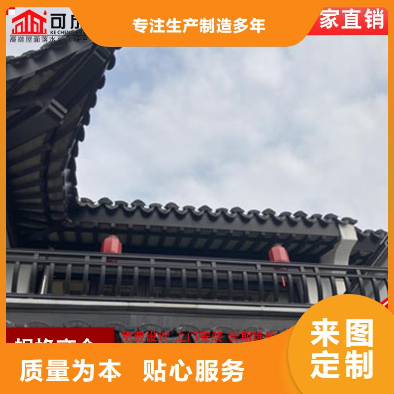 铝代木_【雨水槽批发】产品参数[当地]经销商