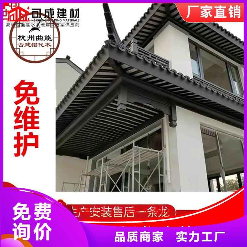 铝替木构建品质高效当地品牌