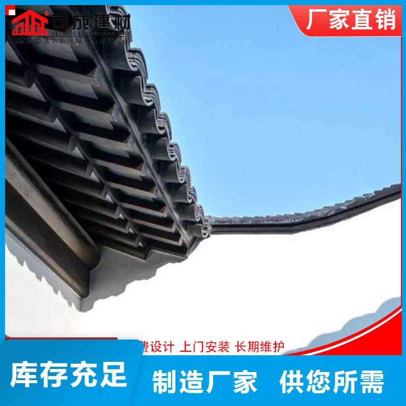 铝代木-成品天沟源厂定制同城生产厂家