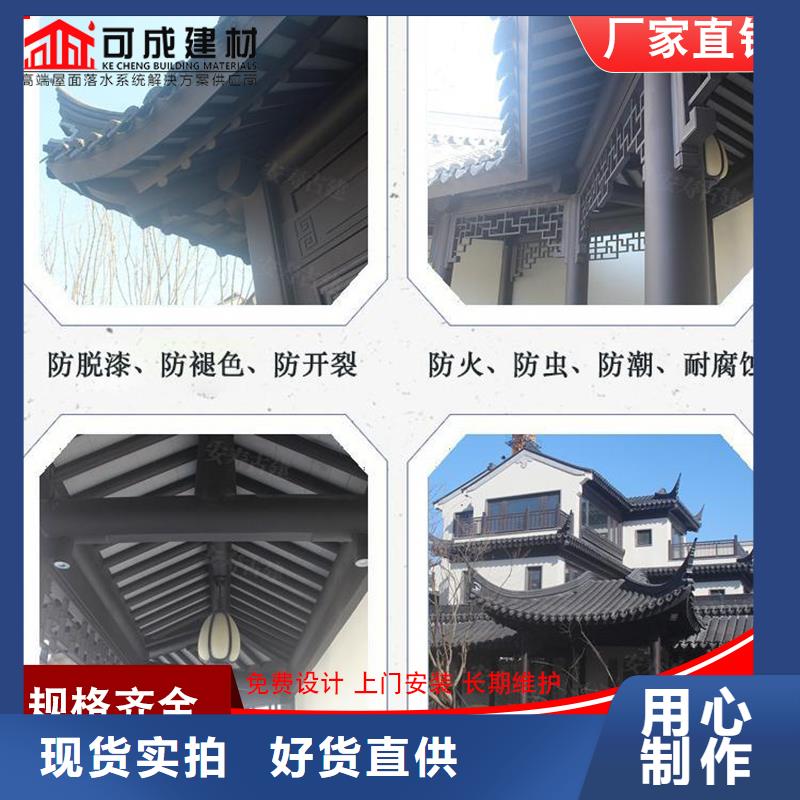 铝代木古建中式栏杆2024已更新无中间商厂家直销