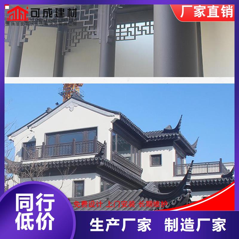 选铝代木仿古建筑全国统一价经久耐用