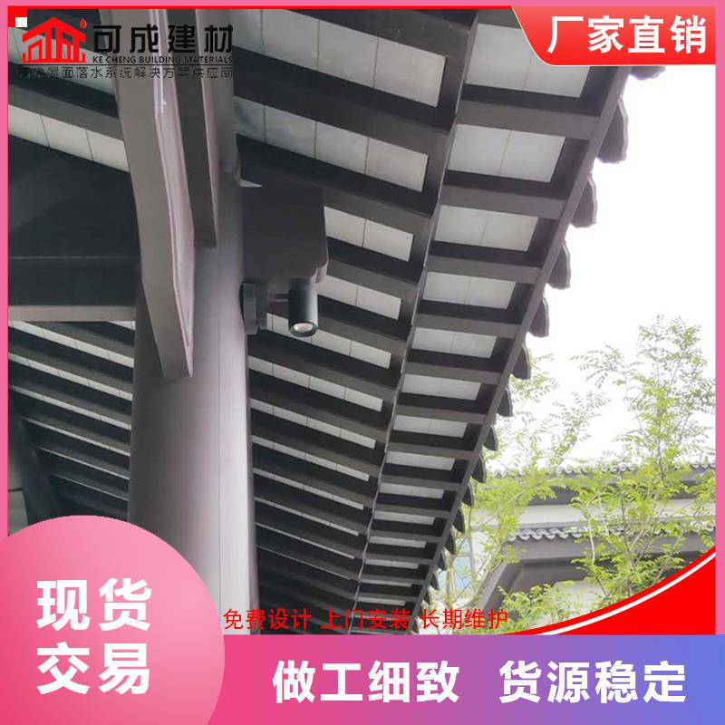 新中式铝合金古建品质保障当地生产厂家