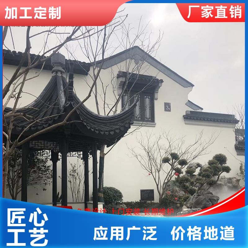 铝代木古建美人靠供应商可定制附近制造商