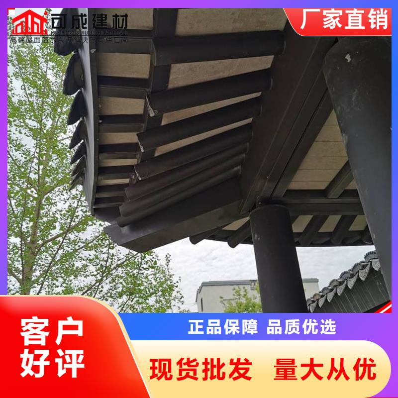 铝代木【雨水槽】厂家售后完善厂家现货供应