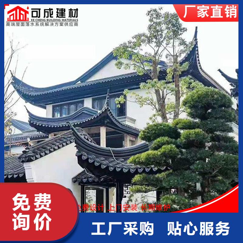 中式铝制仿古构件厂家直售做工细致