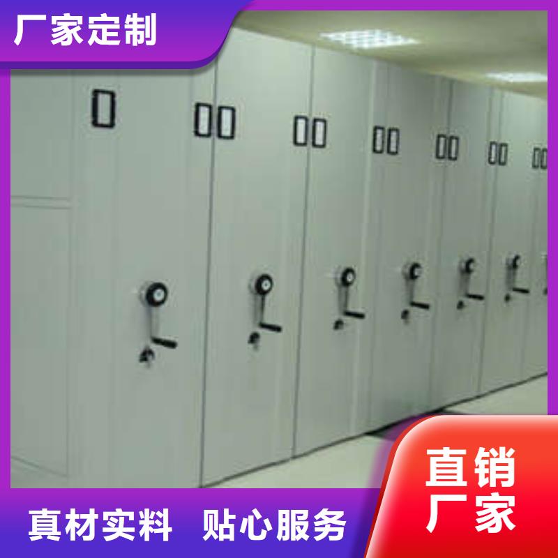 共存共赢【凯美】档案室密集文件柜优质原料