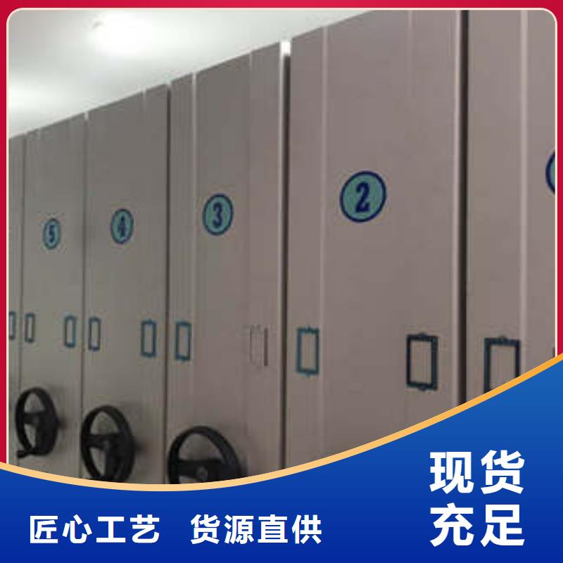 欢迎询价【凯美】底图密集柜按需定做