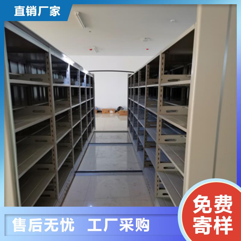 十年质保【凯美】电动智能移动密集架N年大品牌