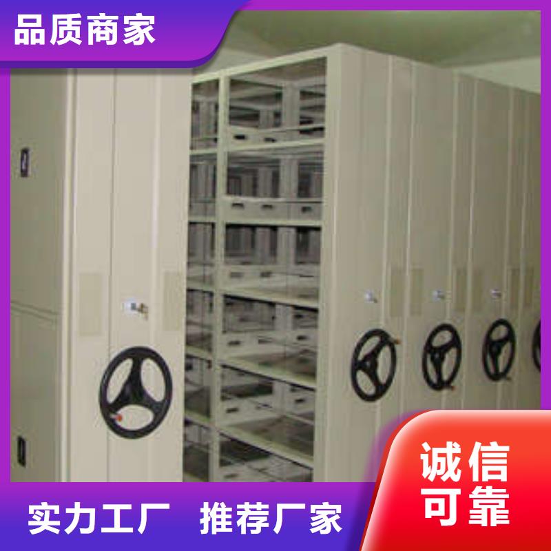 厂家是提高竞争力的关键【凯美】昌江县智能型密集档案柜定制定做