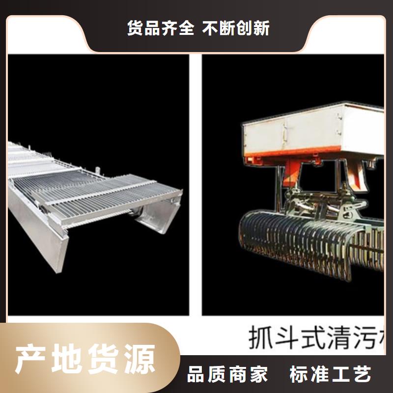 厂家批发固定式格栅除污机_固定式格栅除污机附近生产厂家