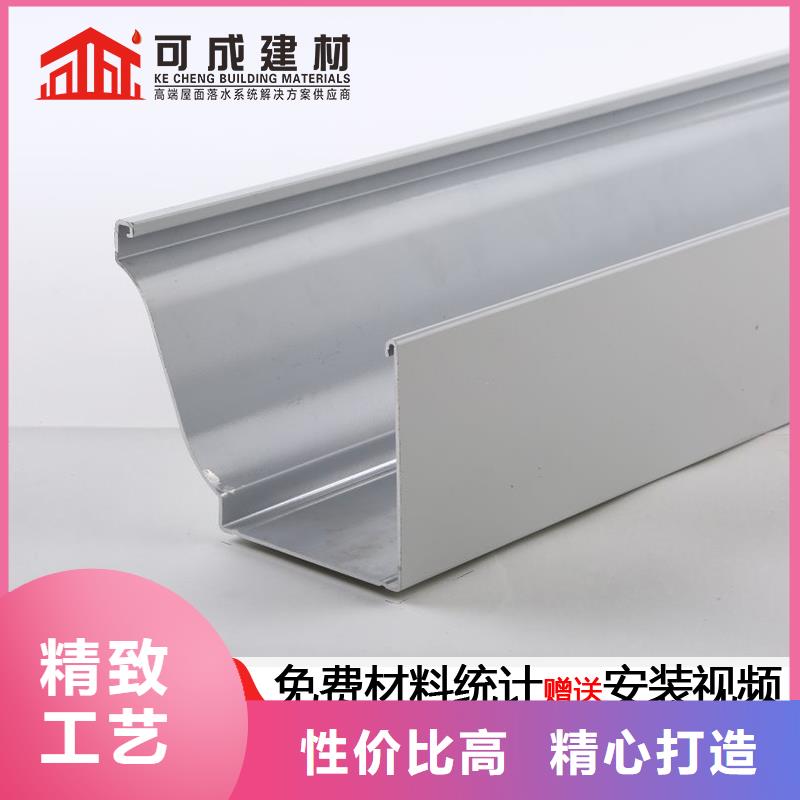 【天沟】彩铝成品天沟产地源头好货现货充裕