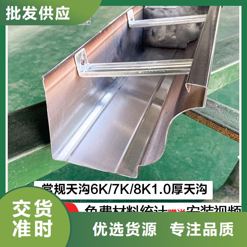 天沟铝合金雨水管精选优质材料当地厂家