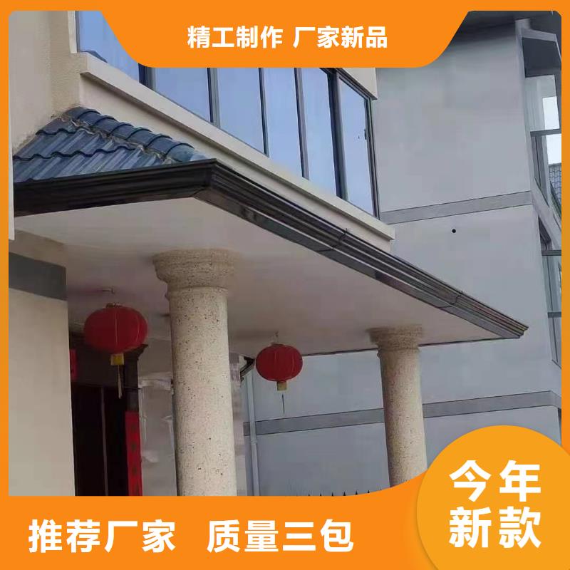 ​【天沟铝合金产品檐沟用心细节】批发价格