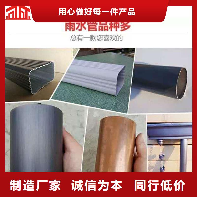 雨水管PVC成品天沟的简单介绍本地货源