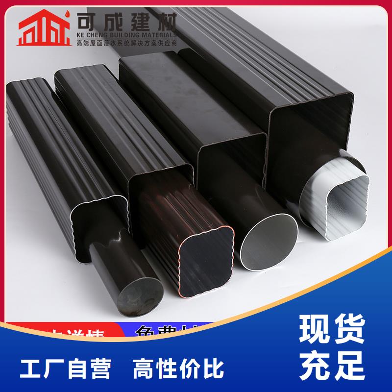 雨水管,彩铝成品天沟高品质现货销售厂家批发价
