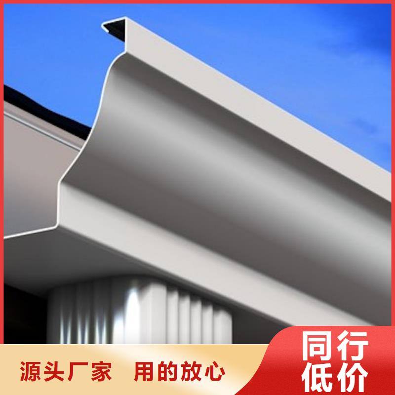 雨水管_别墅天沟雨水槽支持定制贴心售后可零售可批发