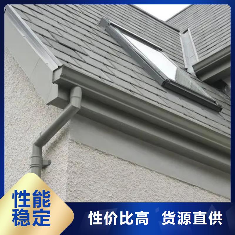 雨水管别墅天沟雨水槽型号齐全厂家十分靠谱