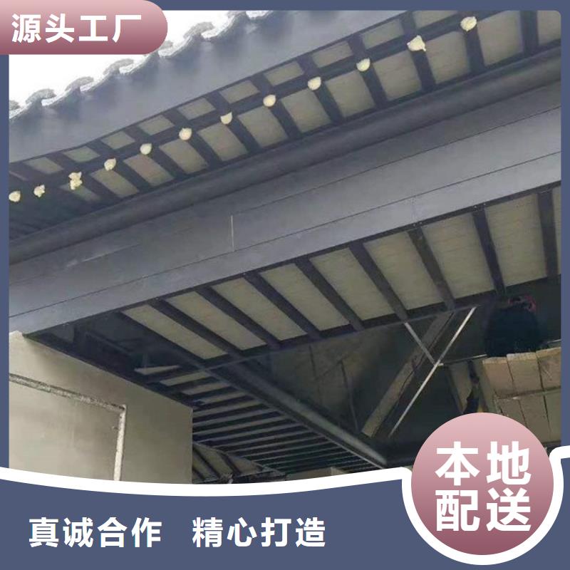 中式铝代木古建雨水槽质优价保应用领域