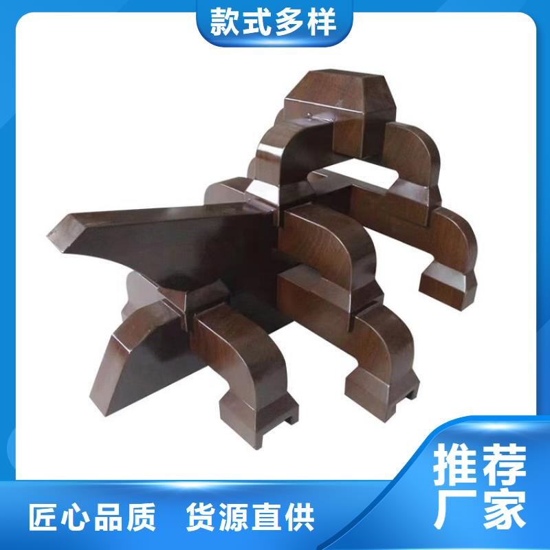 中式铝代木古建铝合金天沟品质过硬精品优选