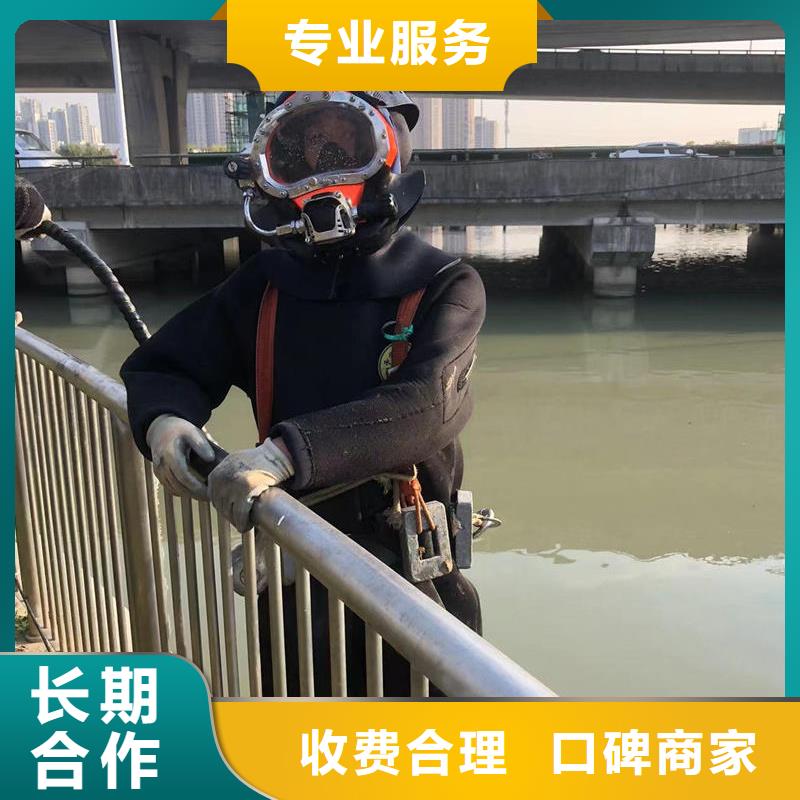 水下封堵：水下维修市政水域合作单位高效快捷