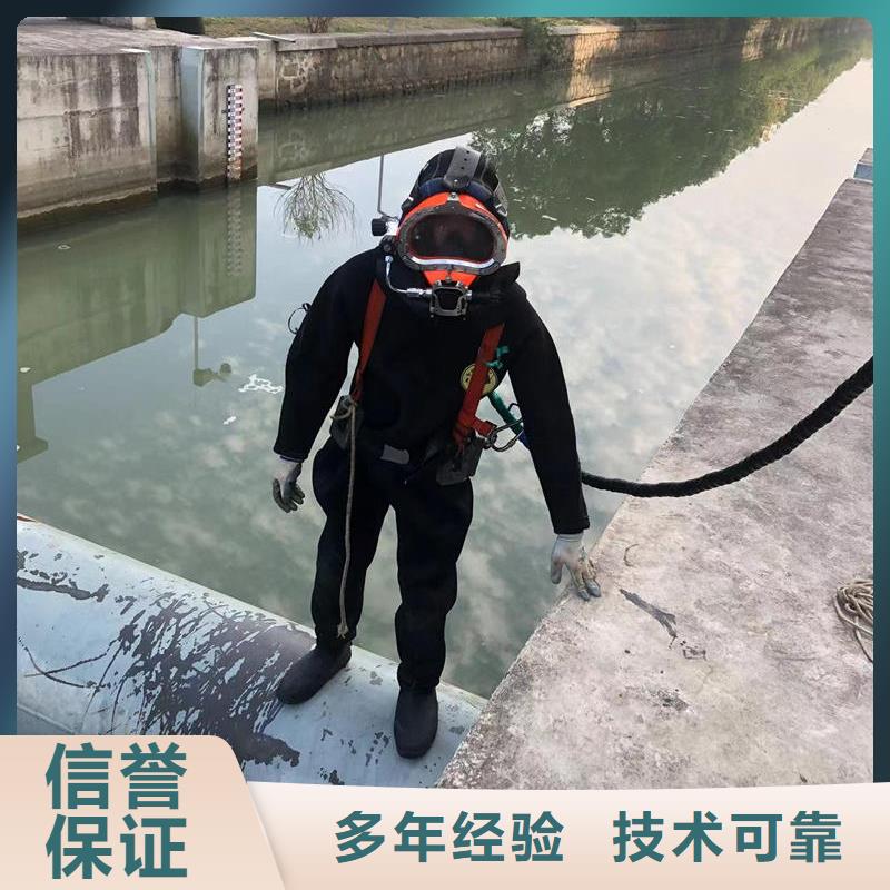 水下封堵：污水管道封堵本地潜水员当地货源