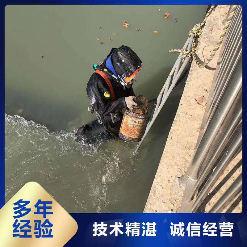 水下封堵：水下打捞-从事各种水下施工同城生产厂家