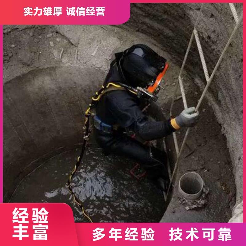 水下封堵：水下钻孔-从事各种水下施工团队