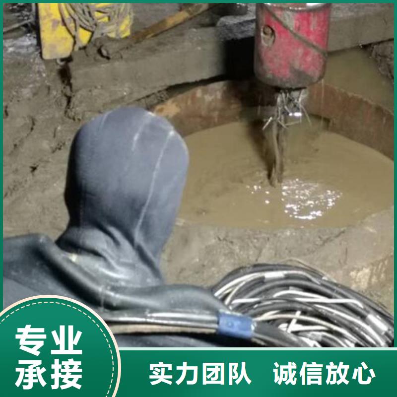 水下封堵：水下安装专业水下团队附近经销商